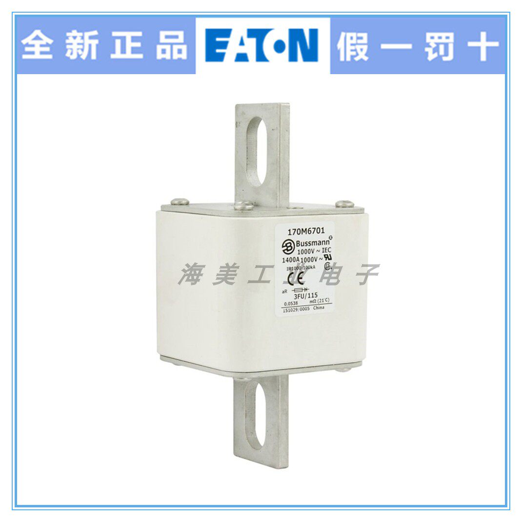Eaton Bussmann熔断器170M6700 1250A 170M6701 1400A保险丝1000V图片