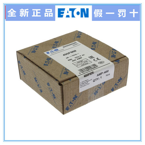 BUSSMANN快速熔断器保险丝400/450/500/550/630/700FMM BS88 690V