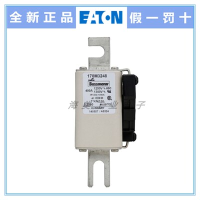 Eaton Bussmann 熔断器170M3244 3245 3246 3247 3248保险丝1250V