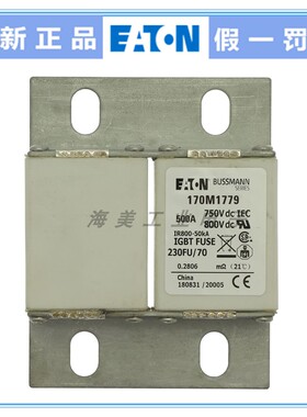 EatonBussmann熔断器170M1772 1773 1774 1775 1776  250/500A690