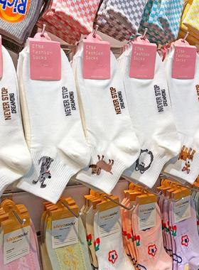 韩国进口ETNA2024春秋新款可爱卡通动物小狗短筒袜子日系白色少女