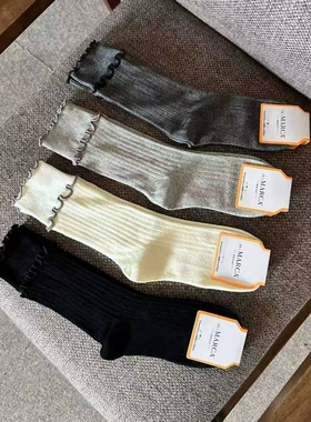 秋冬中筒女棉袜淑女名媛简约双层木耳边纯色MARCA韩国进口袜子潮