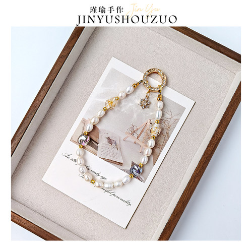 天然淡水珍珠手机链手提链腕链挂链通用挂绳轻奢挂件女款原创简约