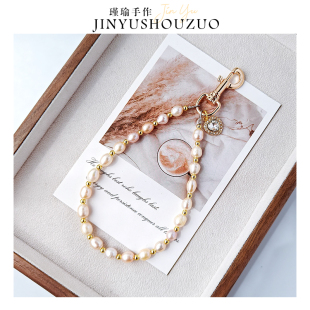 天然淡水珍珠手提链手腕链手机挂绳手机链轻奢手工高级挂绳串珠女