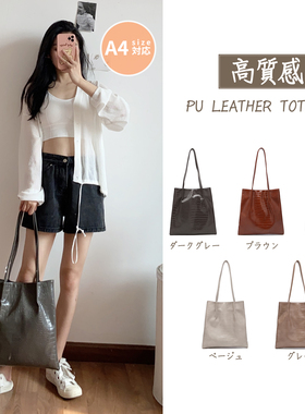 出口日本潮包袋鳄鱼纹学院风女包单肩手提包轻便大容量文件193