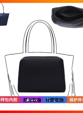 日单尼龙内袋女包防水化妆包托特内胆包中包内隔袋拉链收纳包151