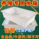 加厚牛筋水箱塑料水箱长方形水产养殖箱卖鱼养鱼箱牛筋盆大储水桶