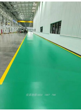 幼儿园纯色PVC地板药厂实验室停车场耐磨过叉车绿色黄色工业地板