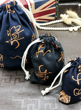 厂家首饰包装袋黑色韩版束