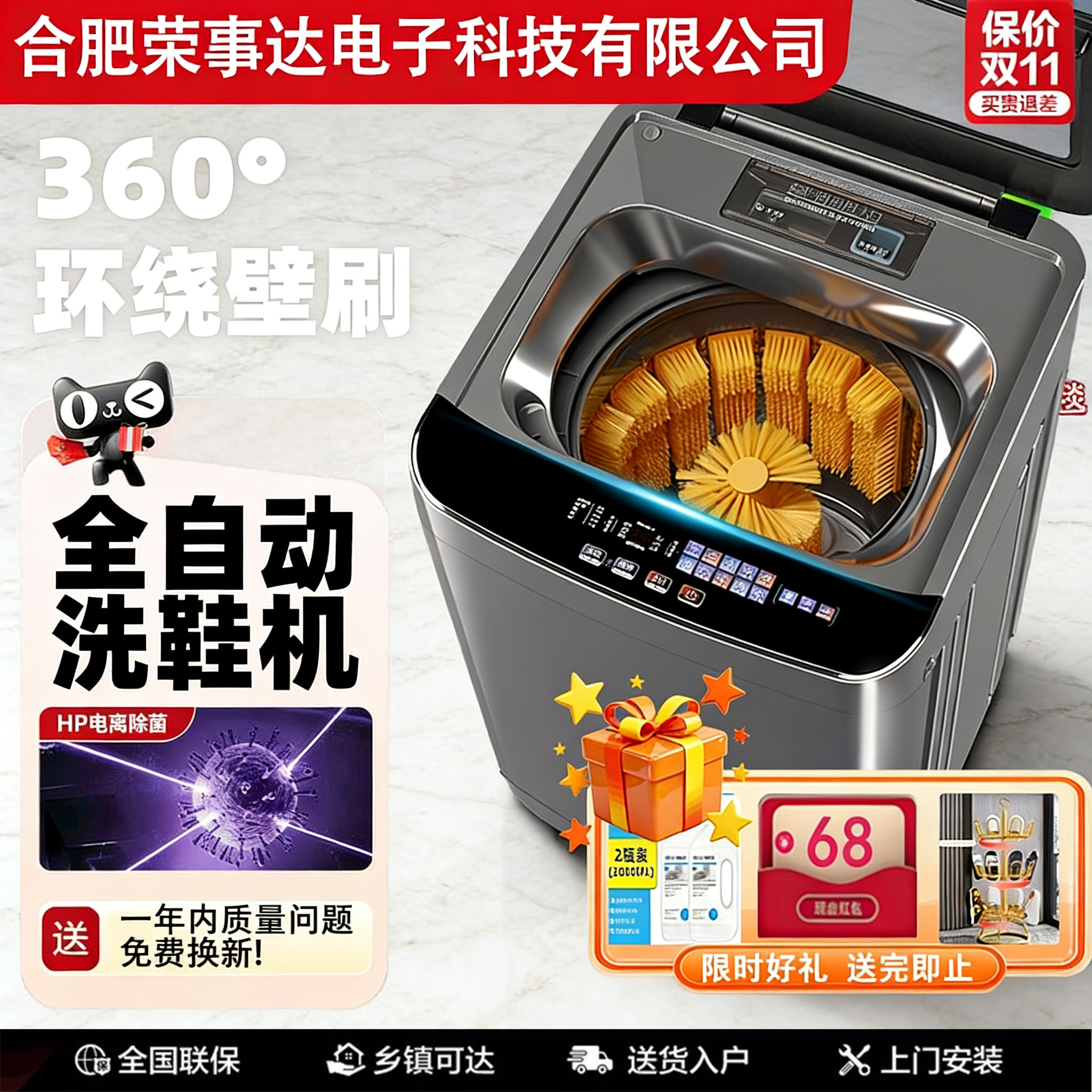 洗鞋机全自动智家用小型烘干智能免拆专业刷鞋神器360度环绕壁刷