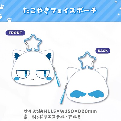 日单Hololive星街彗星毛绒公仔挂件 零钱包 收纳包 棉花娃娃包挂