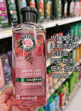 草本精华加拿大洗发水伊卡璐