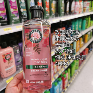 essences草本精华玫瑰果顺滑洗发水细发油性发 加拿大直邮Herbal