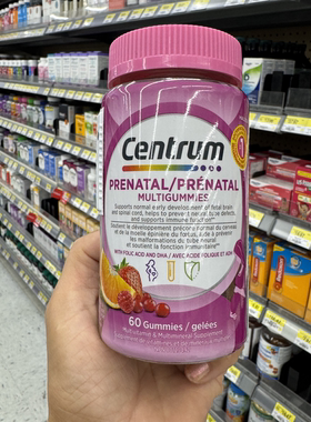 加拿大发货centrum善存孕妇多种复合维生素软糖孕前中后产前60粒