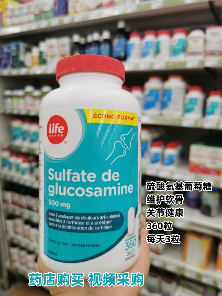 直邮加拿大发货Life bra