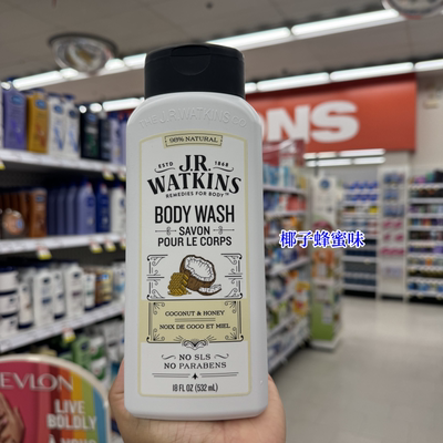 J.RWATKINS沐浴露保湿