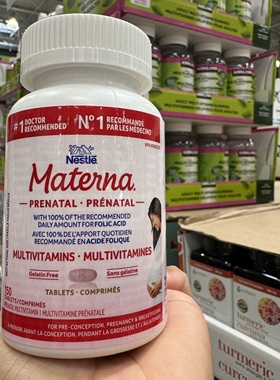 加拿大发货Materna玛特纳孕妇复合维生素片含叶酸备孕150粒包直邮