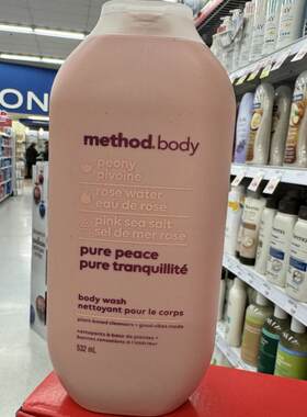 保湿沐浴露Method泡沫滋润