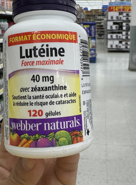 加拿大发货Webber叶黄素加强型含玉米黄质40 毫克120护眼粒胶囊
