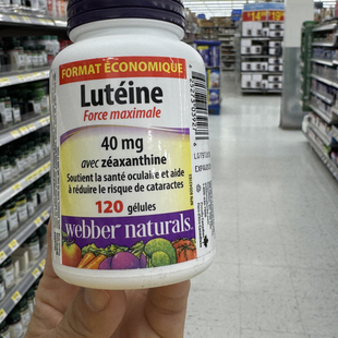 加拿大发货Webber叶黄素加强型含玉米黄质40 毫克120护眼粒胶囊