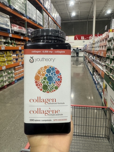 加拿大发货youtheory Collagen 胶原蛋白片含18种氨基酸满2包直邮