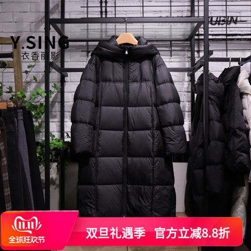 YSING衣香丽影2025冬季新款时尚宽松面包羽绒服141037507专柜正品
