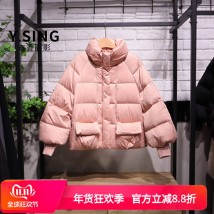 YSING衣香丽影2025冬季新款时尚短款高领羽绒服141037316专柜正品