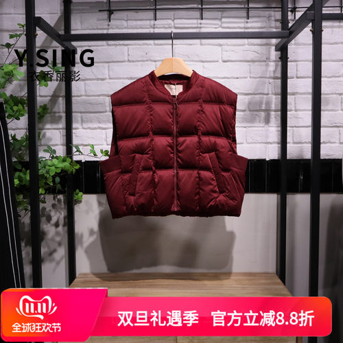 YSING衣香丽影2025冬季新款简约时尚羽绒马甲140937703专柜正品