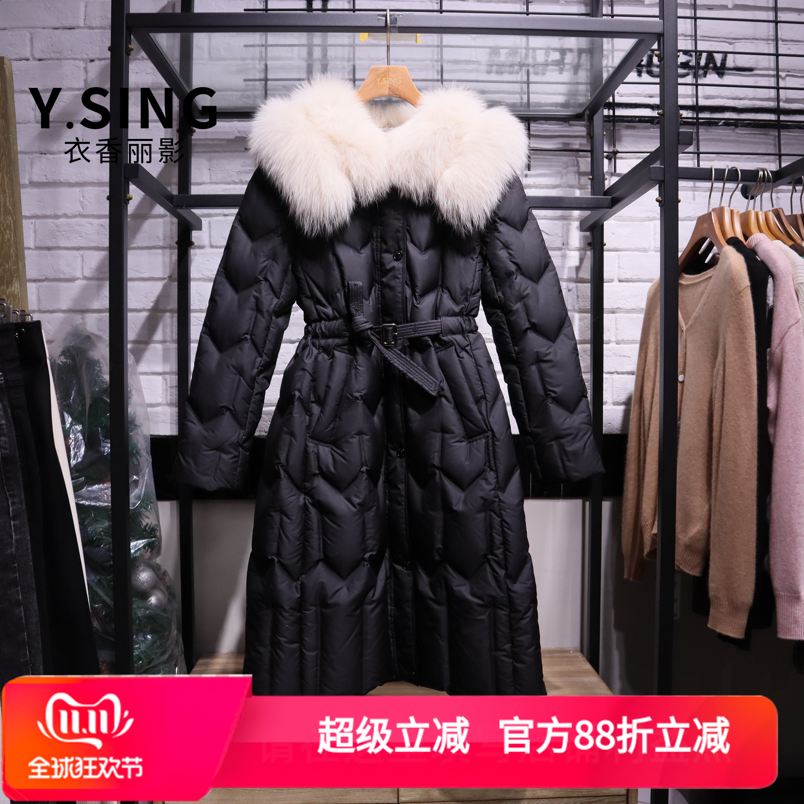 YSING衣香丽影2025冬季新款时尚大毛领羽绒服YYR51310336专柜正品