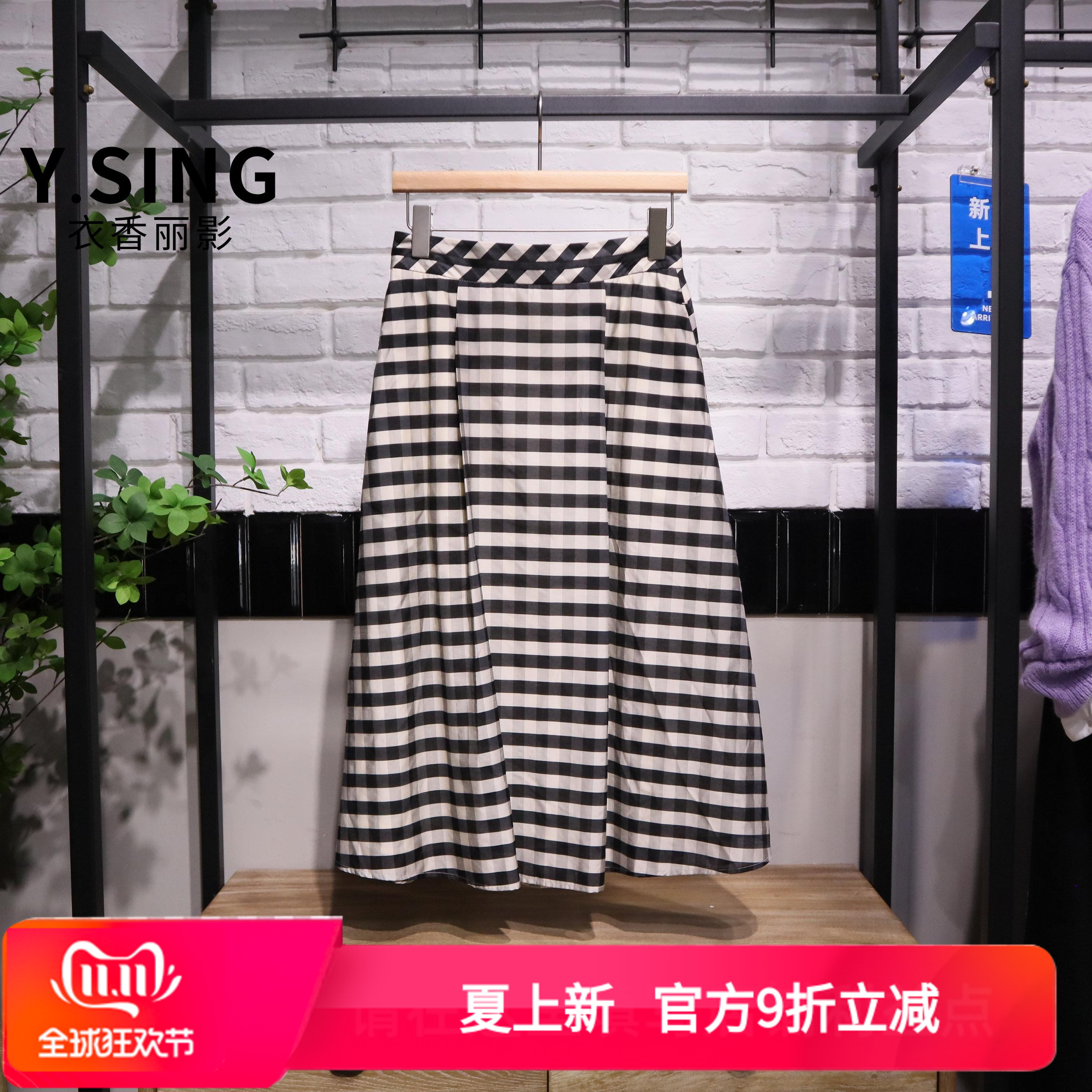 YSING衣香丽影2025夏季新款气质黑白条纹半身裙140423107专柜正品