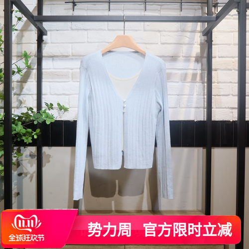 GCRUES杰可丝2026秋季新款淑女风假两件毛衫G02C04A2262专柜正品
