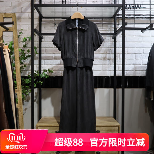 MRER莫乂义 夏季新款休闲简约百搭上衣裤子套装R5BT1021专柜正品