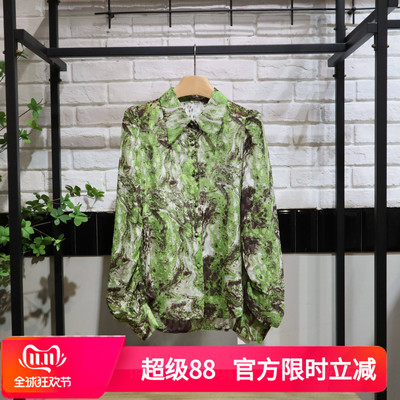 MRER莫乂义 春季新款植物花卉休闲风衬衫上衣女R5C20124专柜正品