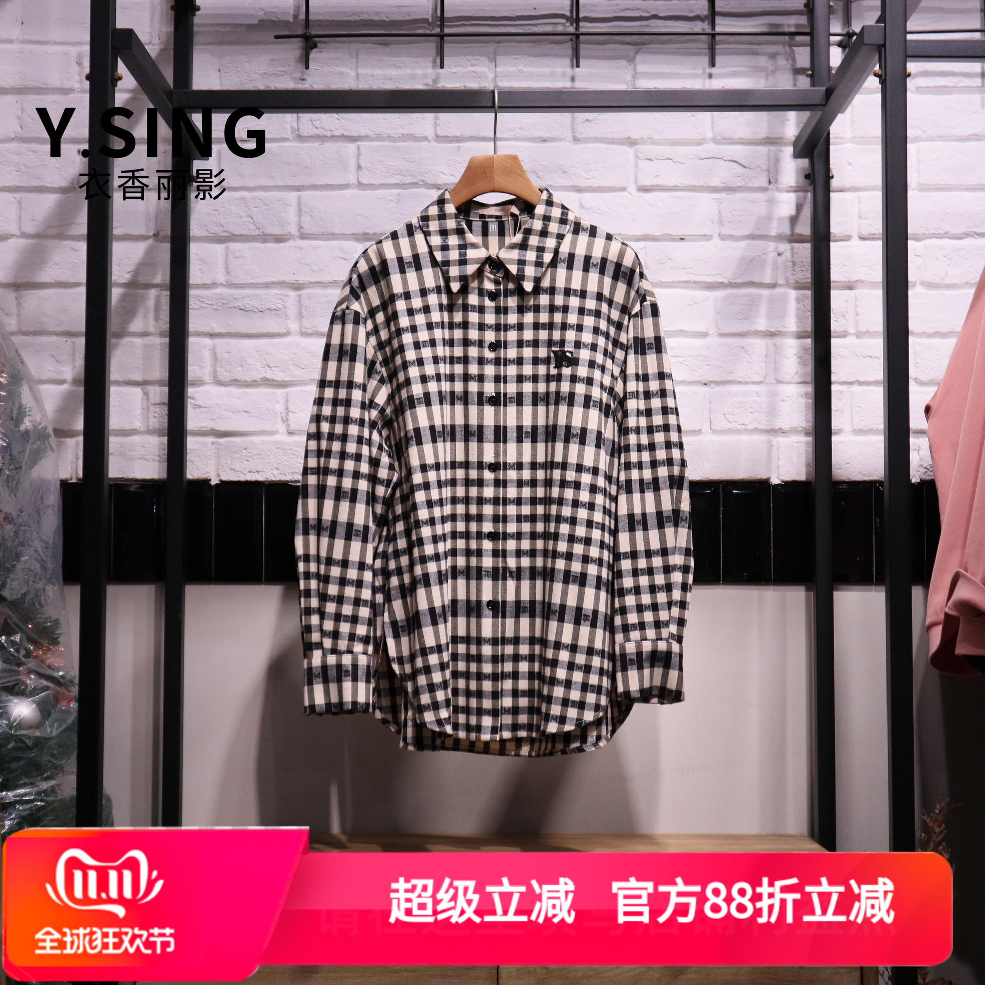 YSING衣香丽影2025冬季新款字母格子长袖衬衫YCS32310308专柜正品