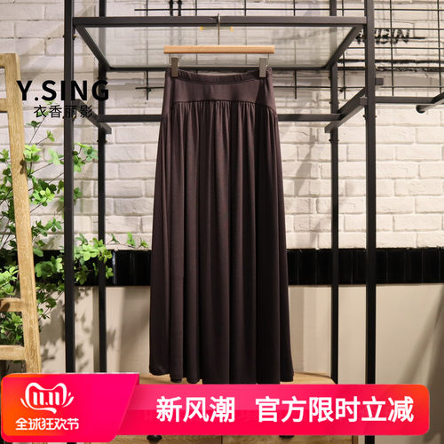 YSING衣香丽影2026夏季新款高腰百褶半身长裙150683121专柜正品