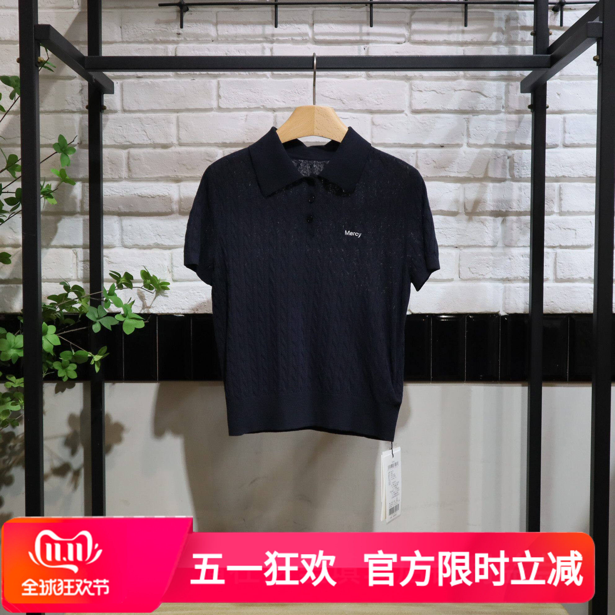 MRER莫乂义 春季新款翻领短袖麻花纹时尚针织衫R5C50378专柜正品