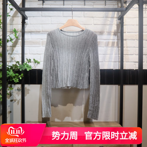 GCRUES杰可丝2026秋季新款渐变色短款针织衫G02C04A0552专柜正品