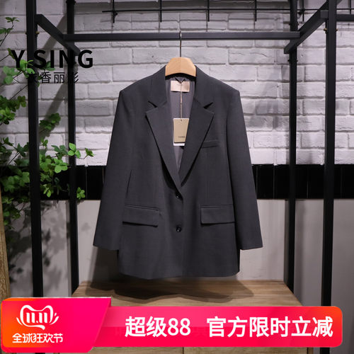 YSING衣香丽影2026秋季新款休闲百搭西装外套女150111901专柜正品