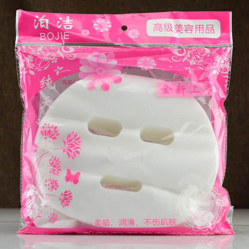 美容院鬼脸一次性面膜布