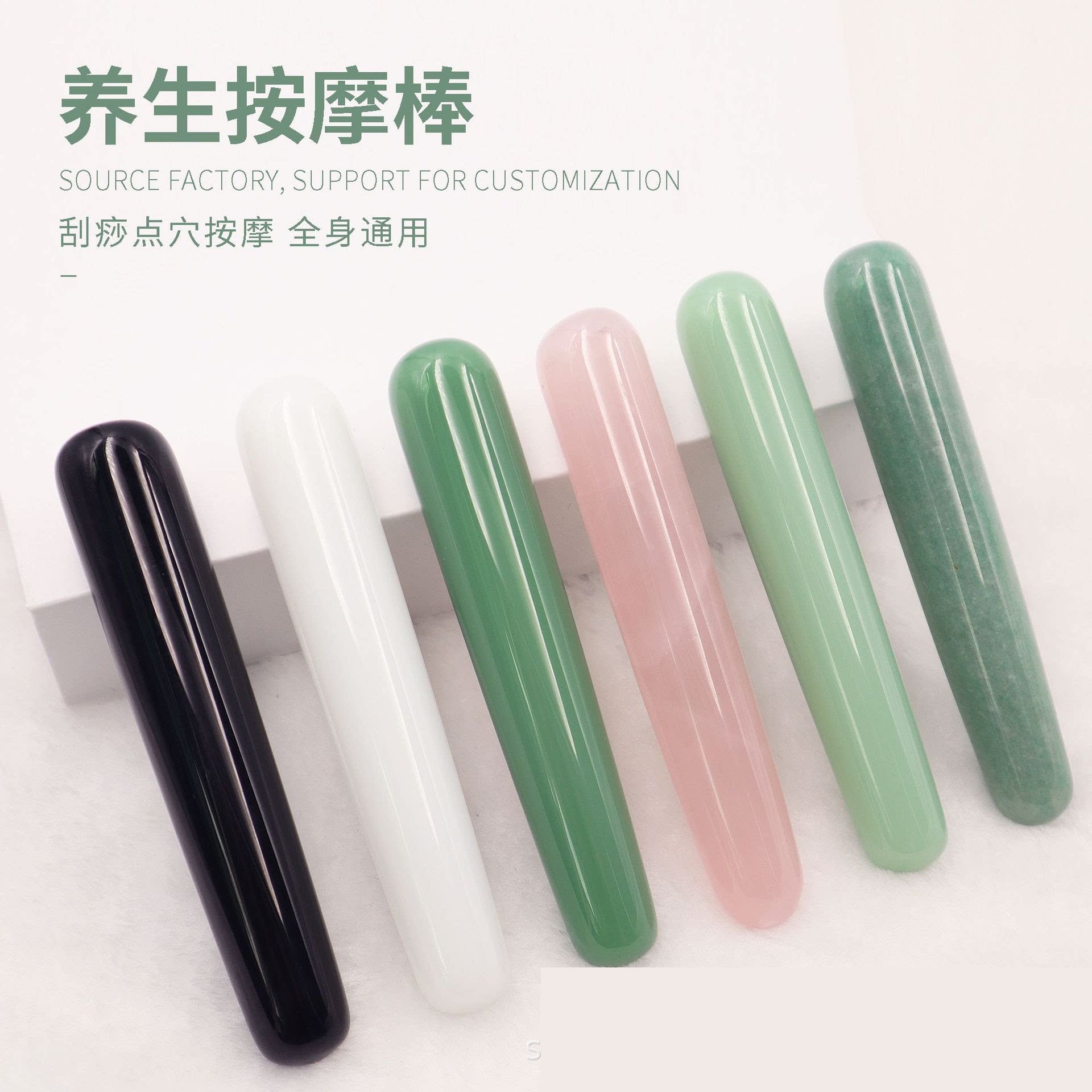 东陵玉点穴棒玉石刮痧板眼部水晶棒拨筋棒刮痧棒点穴笔棒包邮