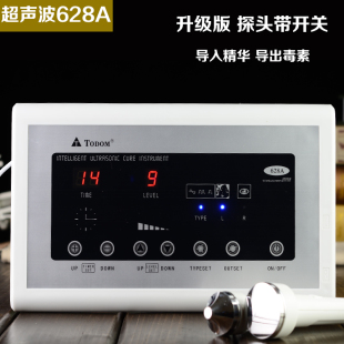 超声波美容仪 正品 泰东628A微电脑超声波 导入导出 家用超音波