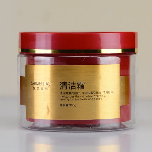 毛囊清洁霜面部脸排毛孔清洁术