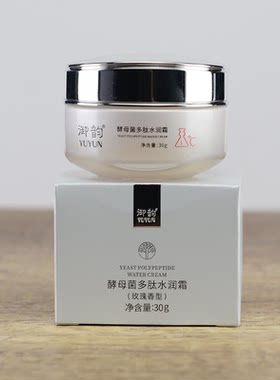 御韵酵母菌多肽水润霜提亮肤色