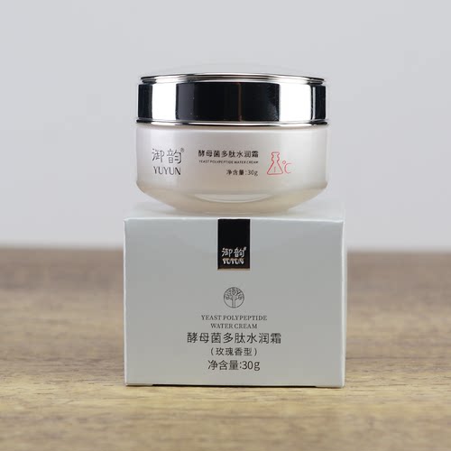 御韵酵母菌多肽水润霜提亮肤色