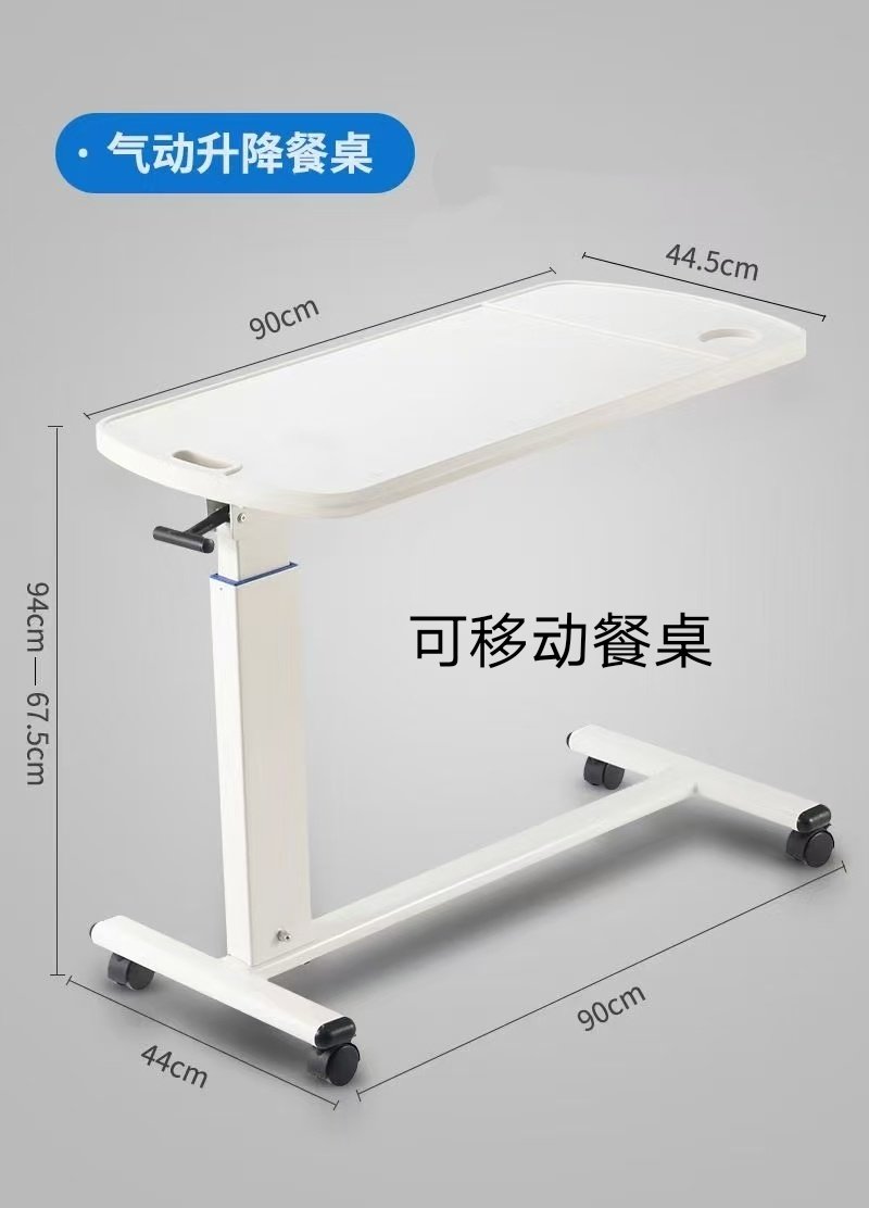 带轮可移动餐桌带液压可升降饭桌课桌椅/学生桌椅