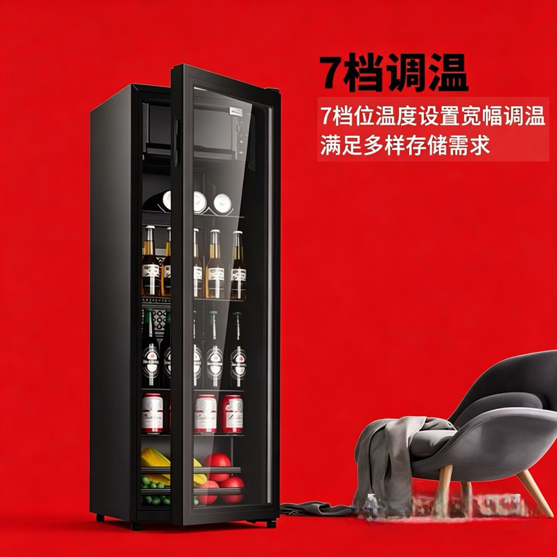 荣事达家用商用办公室酒店小型冰吧冷藏饮料茶叶红酒柜水果保鲜柜