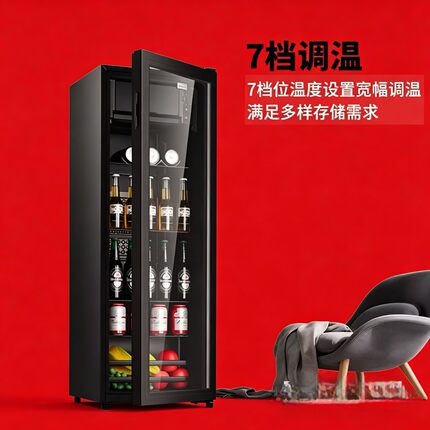 荣事达冰吧家用办公室酒店省电小型保鲜柜茶叶水果饮料透明冷藏柜