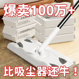 免手洗一次性拖地板 家用防静电除尘平板拖把 懒人居家网红拖把