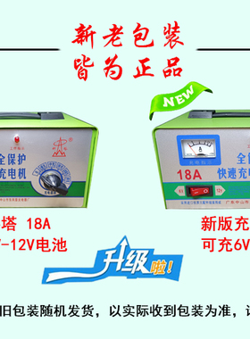 创洭科塔15A18A30A40A50A60A汽车电瓶充电器12V24V自动快速充电机