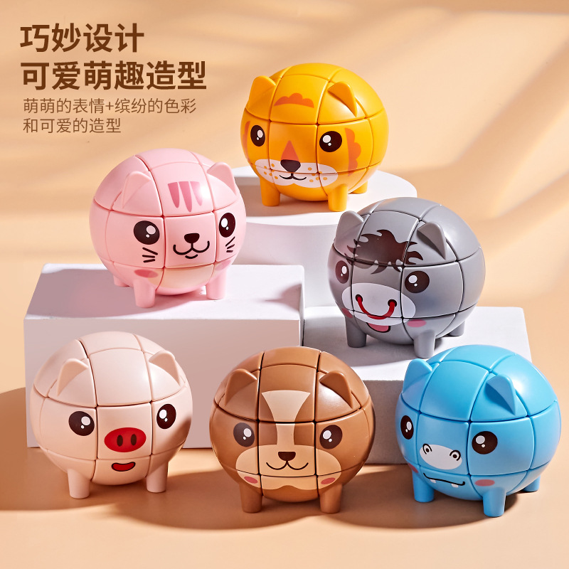 儿童益智玩具异形魔方动物模型卡通三阶竞技宝宝早教生日六一礼物